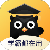 学霸错题本app图标