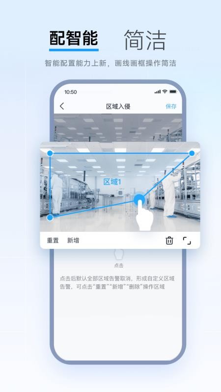 好望企业版app