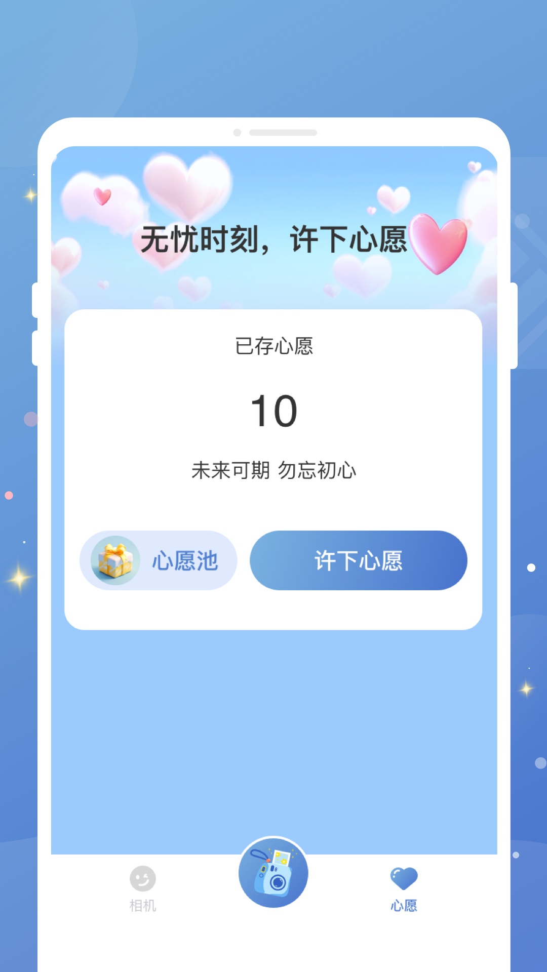 水印相机打卡相机PS软件图3