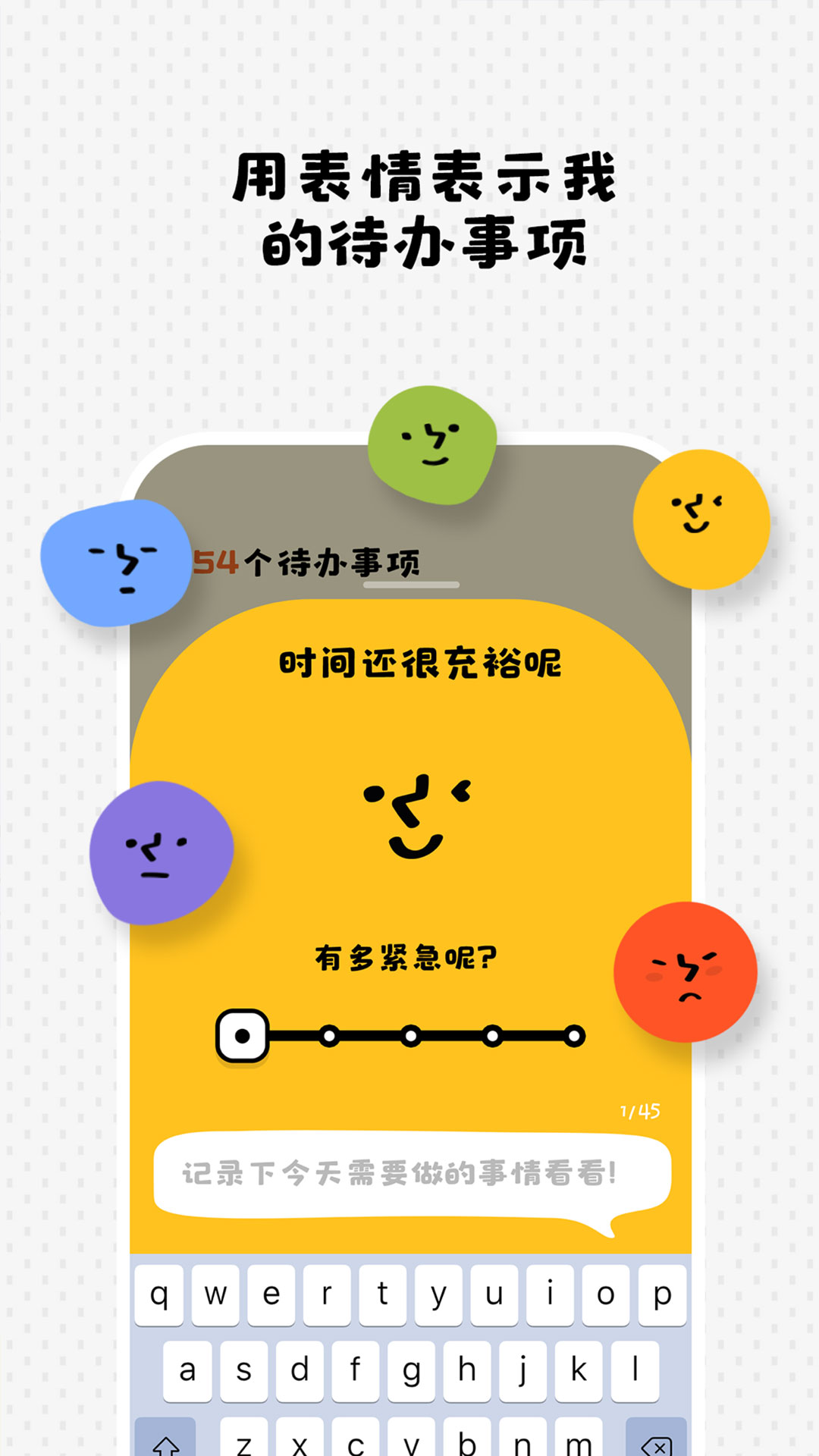 Watoo软件图1