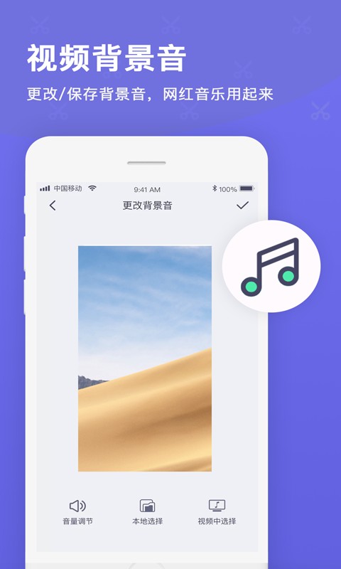 去水印视频水印app图2