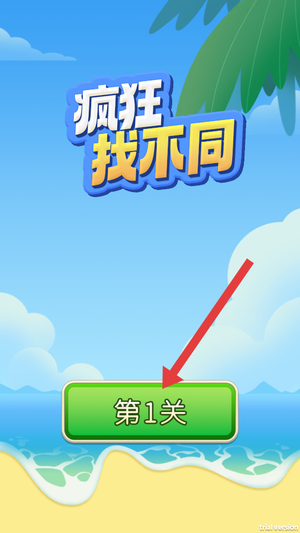 疯狂找不同游戏图3