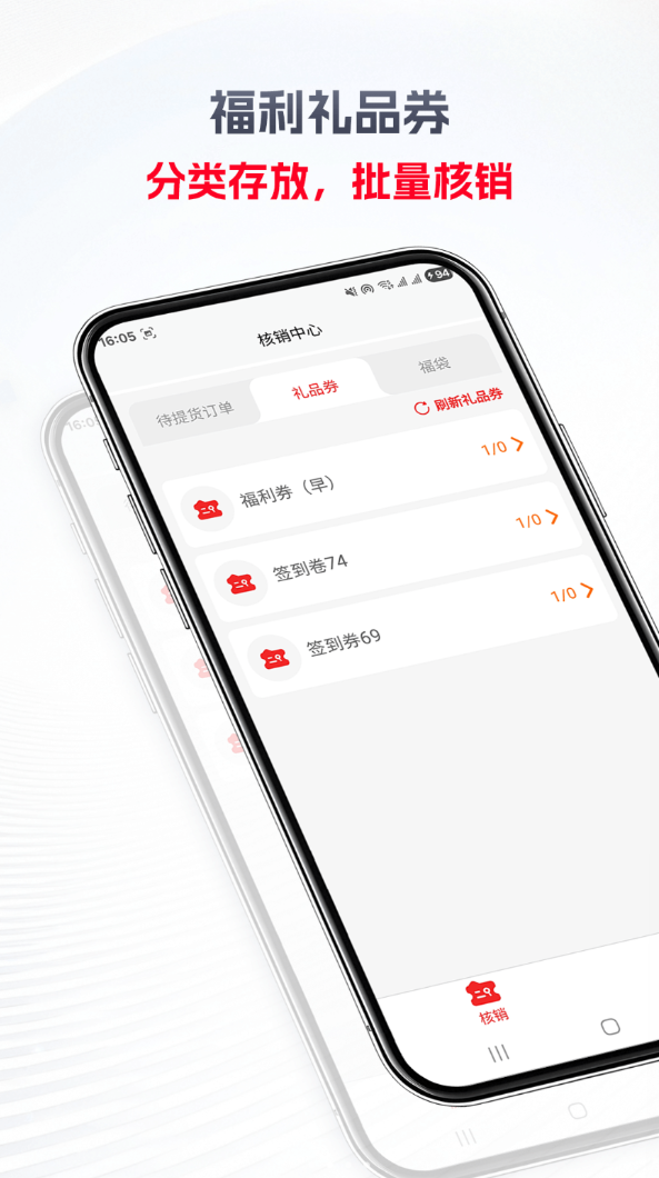 金蝉树软件图3