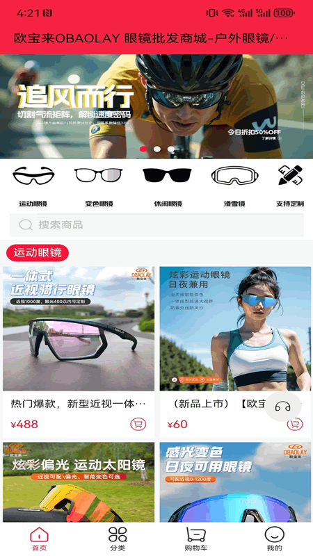 F71最新版图2