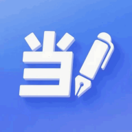 当当办公最新版图标