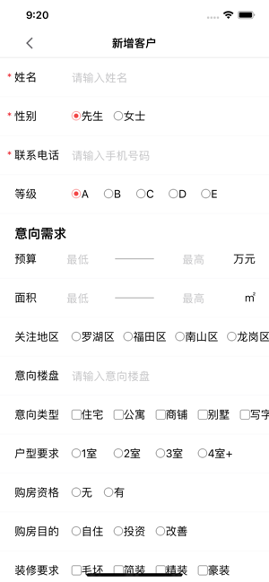 圈客app图2