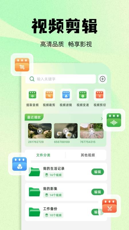 韩小站app图1