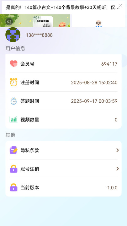 汇丰智园app图3