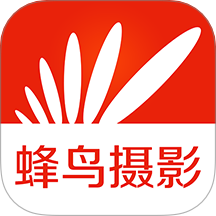 蜂鸟摄影软件图标