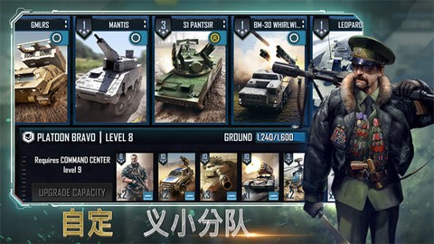 惡棍突襲游戏图1