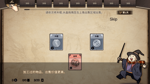 麻瓜纸牌游戏图3