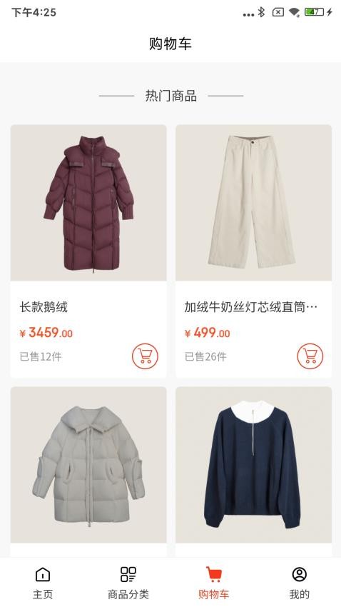 榀誉楼app图1