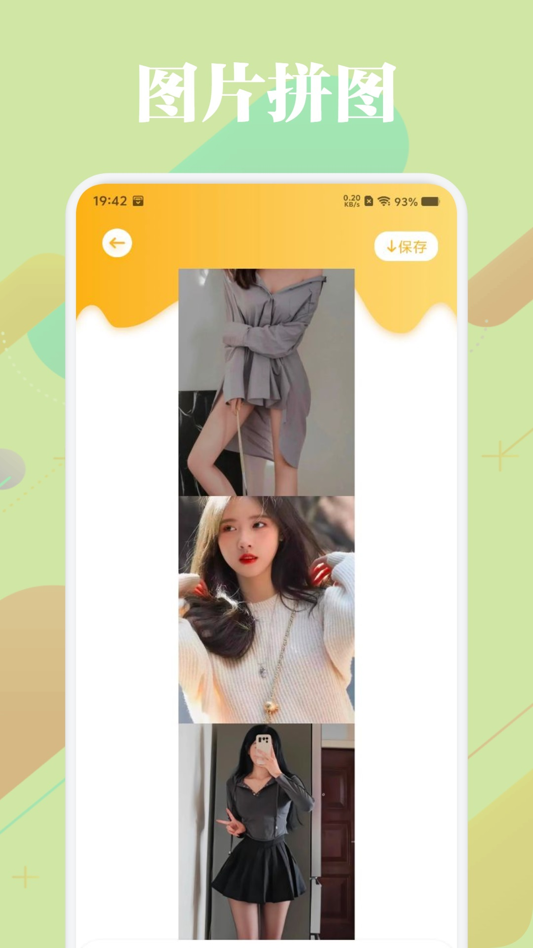 51相机app图3