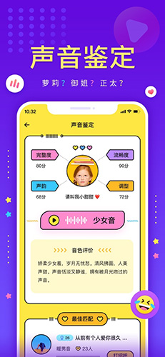 戏鸭app图1