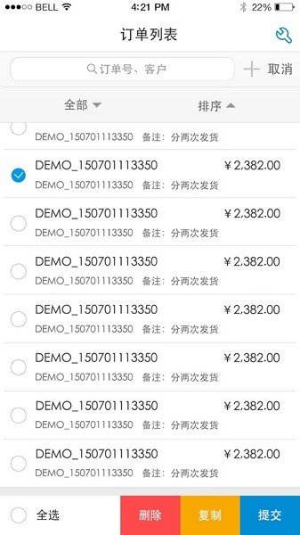 云销通app图1