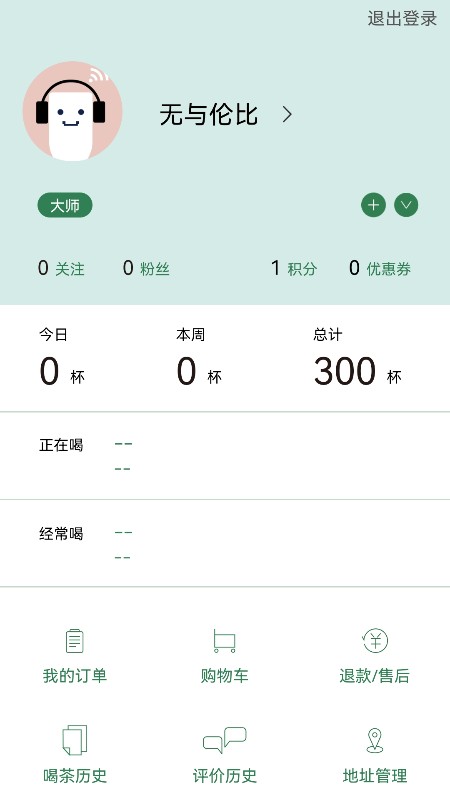 茶密最新版图2