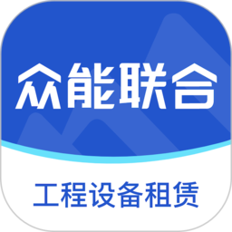 众能联合app图标