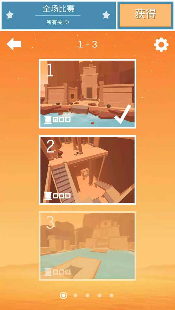 奇屋寻迹游戏图2
