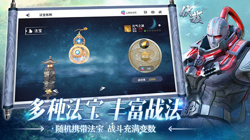 天纵伏龙专属安卓版