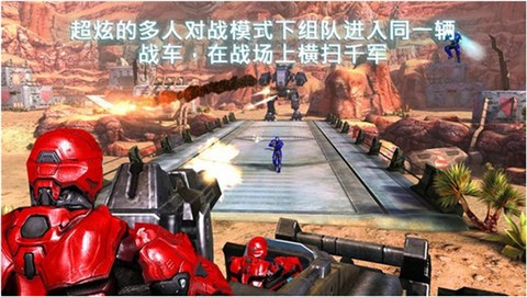 近地联盟先遣队（N.O.V.A. 3）图2