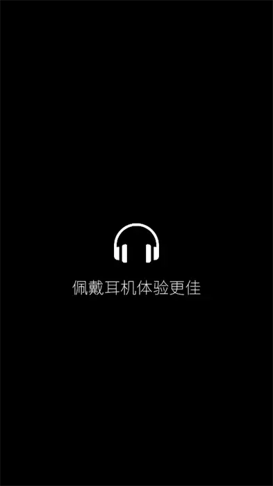 节奏盲游手游图1