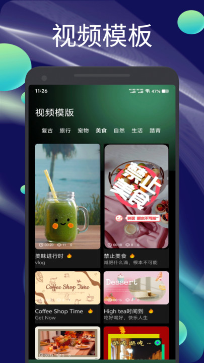飞闪剪辑软件