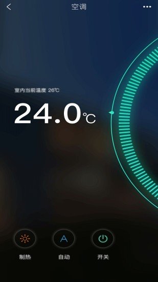 方正智能app图2
