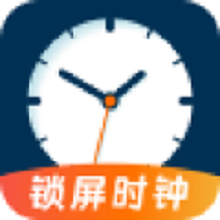 锁屏时钟软件图标
