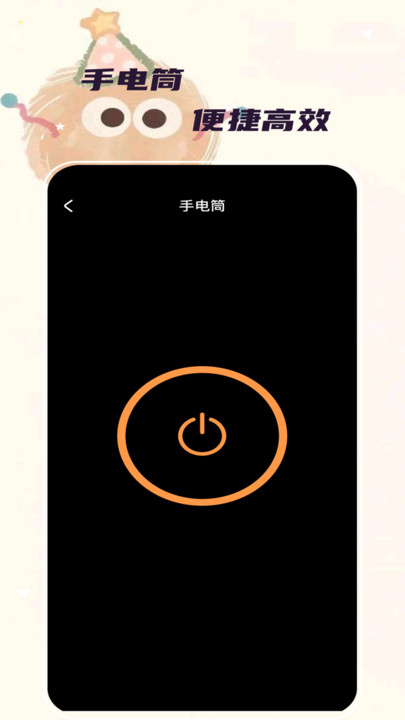 醉强放大镜软件