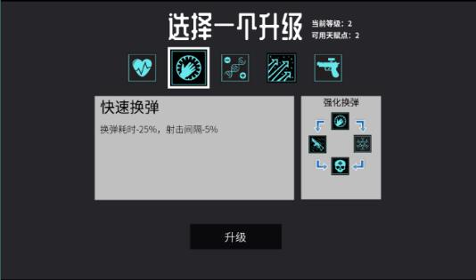 深空使命beta游戏图1
