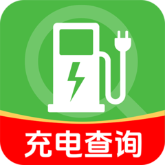 新能源充电桩查询app图标