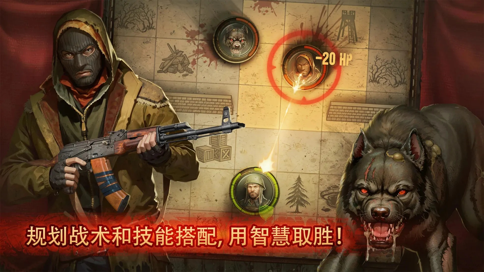 生存之日高级版游戏图1