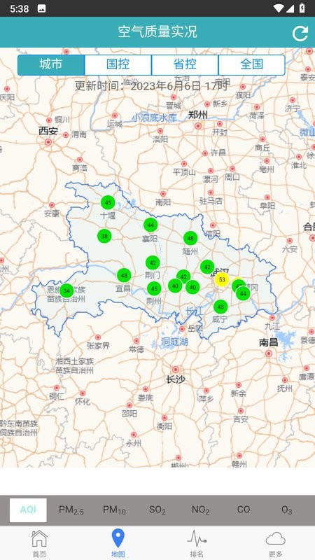湖北空气app图3