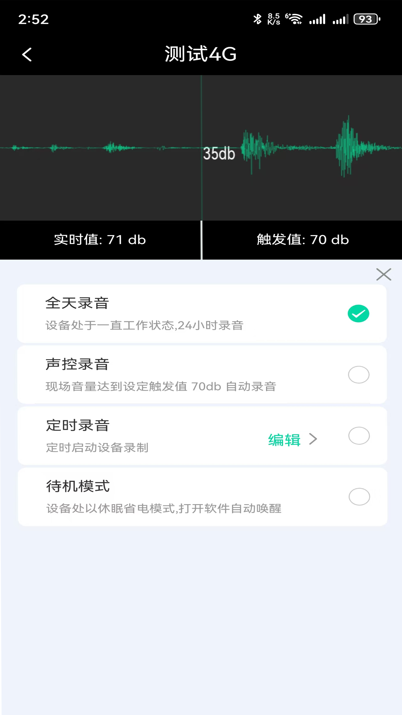 龙势云最新版图2