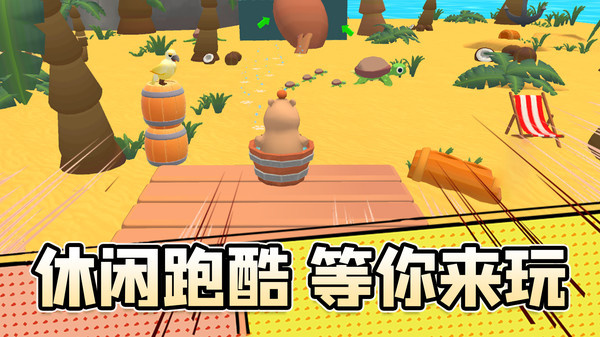 寻找遗落的玩具游戏图2