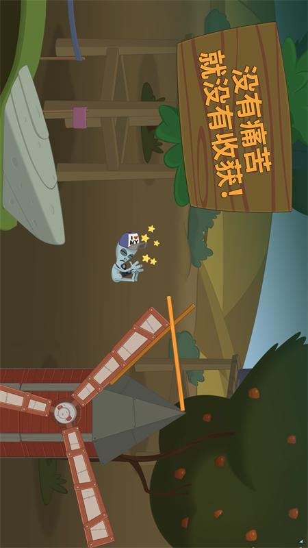 快人亿步游戏