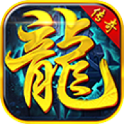 荒芜世界手游图标
