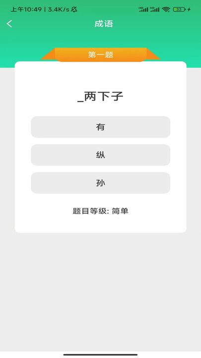 欢心畅看软件图2