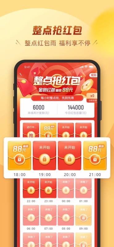 金凤卡app