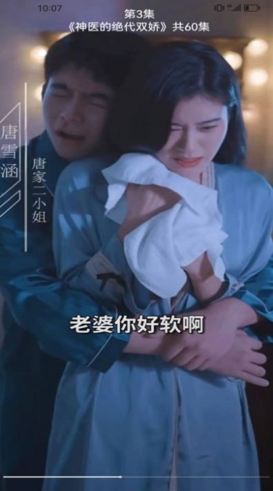 小狗短剧app图2