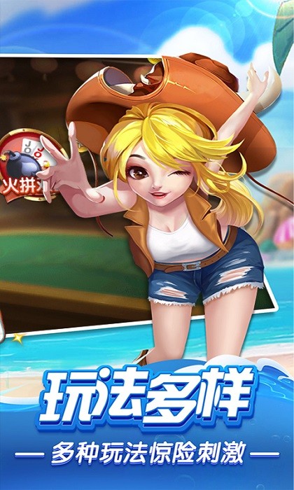 火拼双扣游戏图1