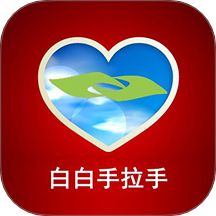 白白手拉手app图标