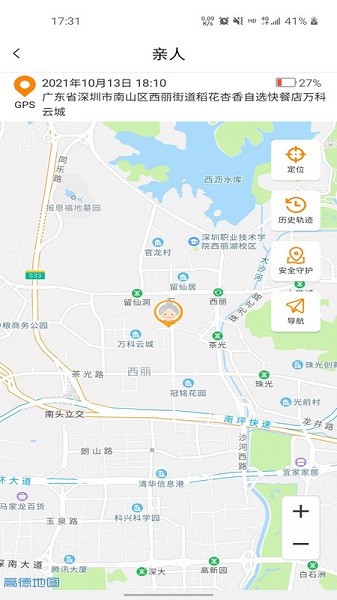 尊护宝app