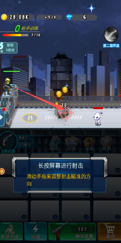 末日僵尸射击战游戏