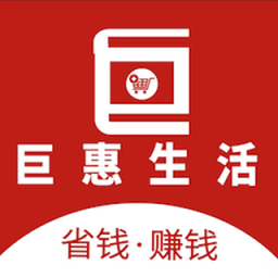 巨惠生活app图标