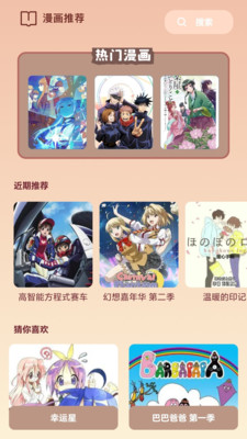 八次元绘画家软件图4