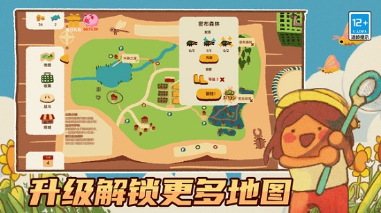 昆虫公园游戏图3
