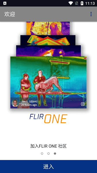FLIR One app图2