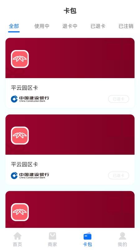 广信预app图1