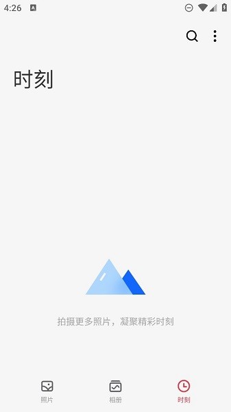 图库app图2